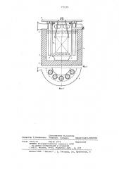 Устройство для электрохимической очистки отливок (патент 775179)