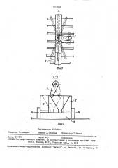 Барабанная грохот-дробилка (патент 1512654)