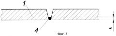 Способ комбинированной фрикционно-дуговой сварки (патент 2460618)