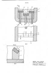 Промежуточный ковш для разливкиметалла (патент 829326)