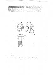 Дуговая лампа с вольфрамовыми электродами (патент 10392)