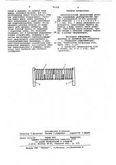 Высокочастотный проволочный резистор (патент 741326)