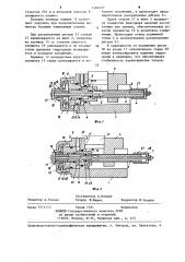 Механогидравлические тиски (патент 1266727)