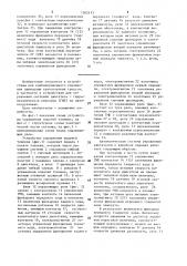 Автоматическая система управления двигателем и коробкой передач транспортного средства (патент 1502413)