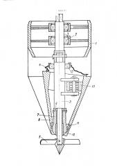 Устройство для образования скважин (патент 444857)