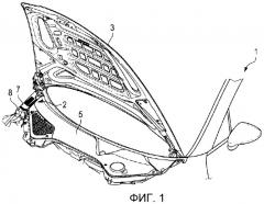 Защитная решетка, в частности решетка для задерживания листьев для транспортного средства (патент 2467887)