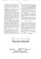 Экран для защиты строительных конструкций от термического воздействия продуктов плавки (патент 658244)