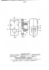 Дроссель для управления давлением в скважине (патент 994688)