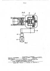 Установка для полунепрерывной разливки металла (патент 506168)