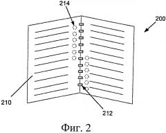 Система и способ для удаленной связи (патент 2576576)