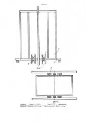 Посадочное устройство для стволовой шахтной клети (патент 1413052)