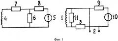 Способ калибровки сейсмографов (патент 2324208)
