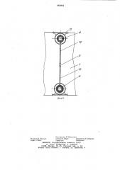 Аэрозольная установка для лечения и профилактики животных (патент 1069804)