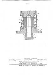 Амортизатор (патент 968538)