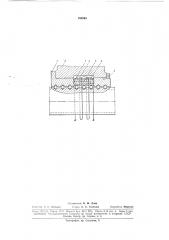 Винтовая пара качения (патент 163845)