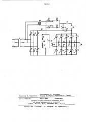 Тиристорный преобразователь частоты (патент 700902)