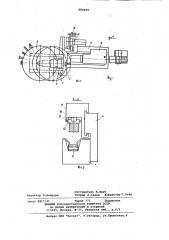 Многооперационный станок (патент 880689)