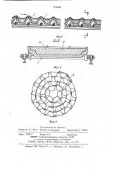 Способ изготовления металлических чушек (патент 1148696)
