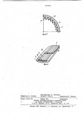 Тепловая труба (патент 1060915)