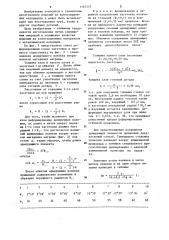 Способ изготовления трубчатых изделий из композиционных материалов (патент 1162537)