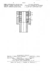 Плунжерная втулка (патент 981665)