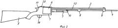 Комбинированное ружье (патент 2284441)