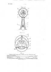 Машина для выработки витых шнуров (патент 112303)