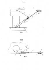 Устройство для эвакуации с морской платформы (патент 1594059)