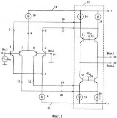 Комплементарный дифференциальный усилитель с управляемым усилением (патент 2384937)