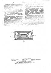 Трубчатый рекуператор (патент 1239464)