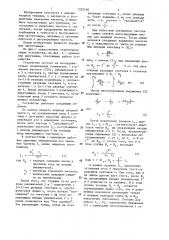 Цифровой частотомер мгновенных значений (патент 1322169)
