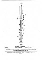 Теплозащитный скафандр (патент 1784233)