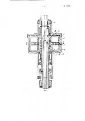 Гидравлический привод шнека центрифуги (патент 122081)