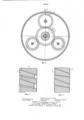 Механизм свободного хода (патент 901682)