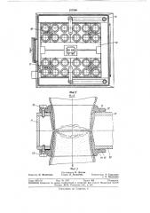 Рукавный фильтр (патент 357996)