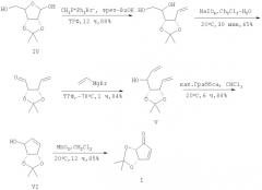 Способ получения (4s,5s)-4,5-о-изопропилиденциклопент-2-ен-1-она (патент 2400478)
