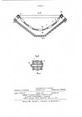 Устройство для облицовки пленочным экраном ложа канала (патент 1193219)