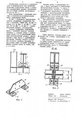 Узловое соединение подкрановых балок с колонной (патент 1221184)