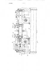 Прямодействующий двигатель-компрессор с противоположно движущимися свободными поршнями (патент 89888)