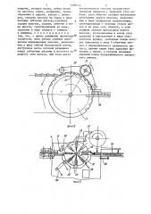 Линия для изготовления палочек из древесного шпона (патент 1296414)