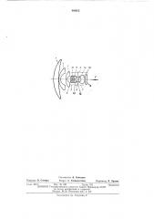 Линзовый объектив (патент 440633)