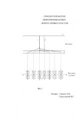 Способ разработки низкопроницаемых нефтегазовых пластов (патент 2579039)