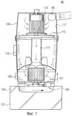 Устройство для прикрепления и отсоединения пылесборного отсека циклонного пылеуловителя (патент 2279243)