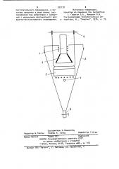 Ультразвуковый распылитель припоя (патент 973178)