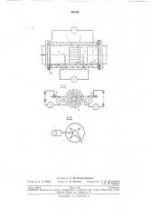 Калориметрический расходомер газа (патент 201694)