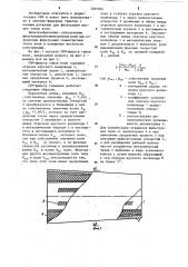 Свч-фильтр типов волн (патент 1201926)