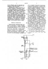 Параллельный комбинационный сумма-top ha приборах c петлей гистерезиса (патент 805305)