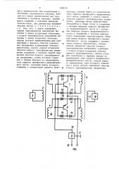 Устройство для управления двухфазным асинхронным электродвигателем (патент 1390761)