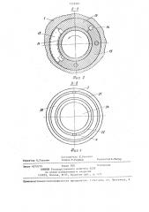 Прямоточное воздухораспределительное устройство (патент 1249181)