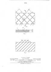 Арматура для железобетонных изделий (патент 572556)